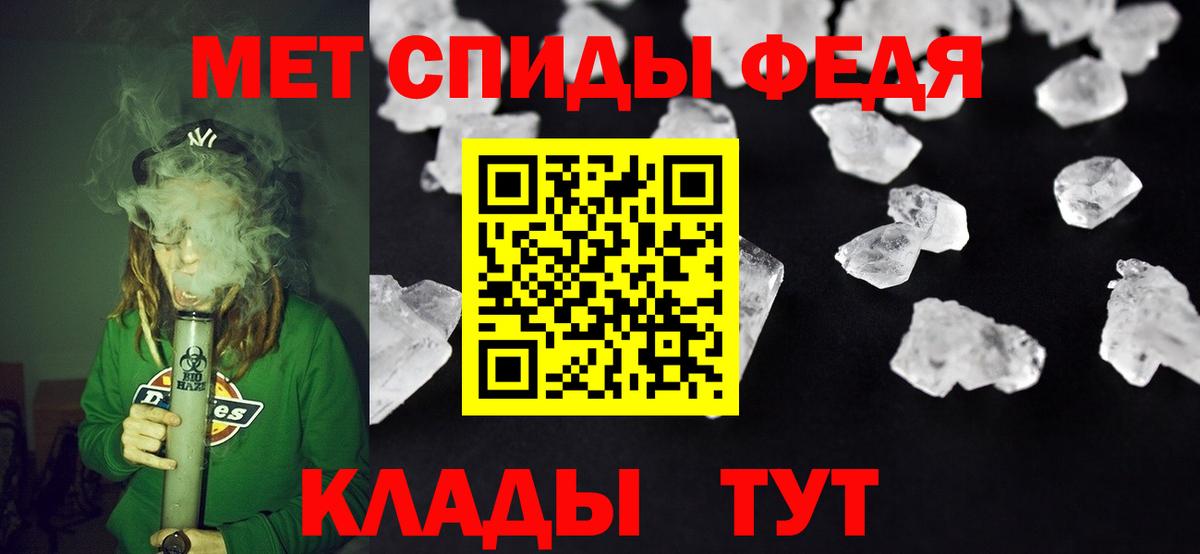 АМФ Розовый Ржев