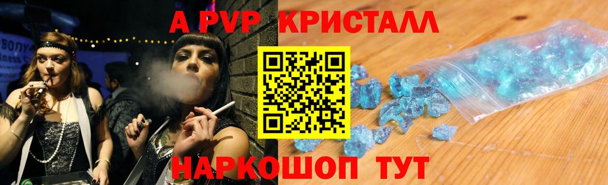 Альфа ПВП мука  Вход с VPN  APVP  Ржев 