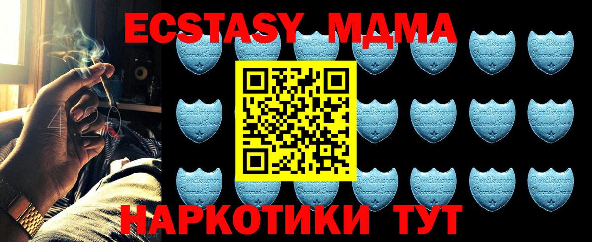 ЭКСТАЗИ TESLA Ржев