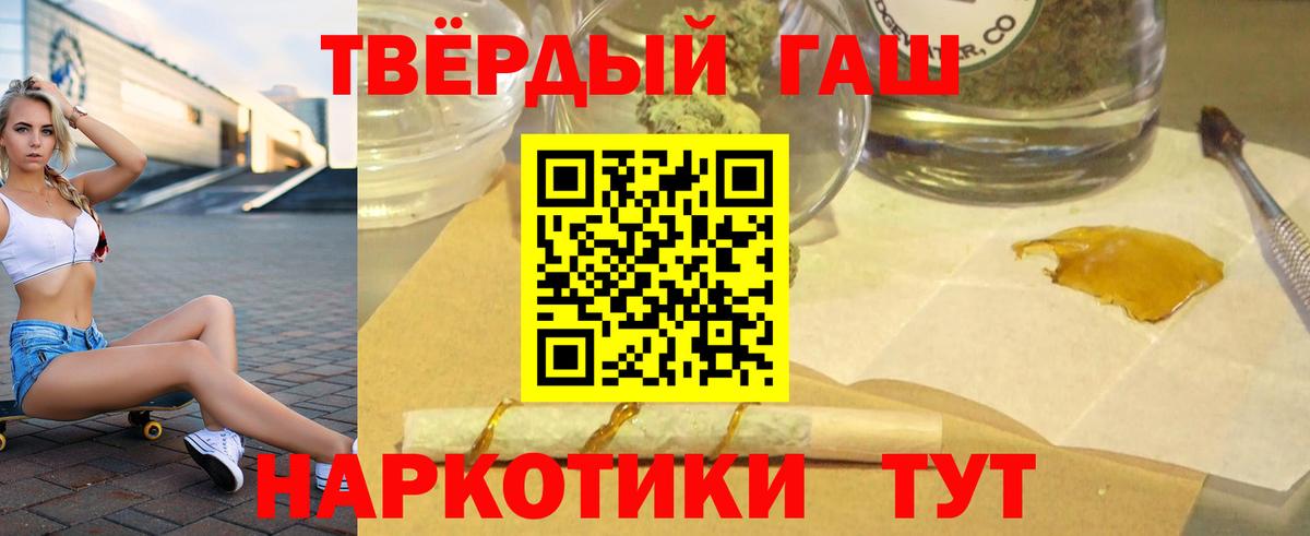 ГАШ ice o lator Ржев