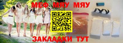 альфа пвп VHQ Жуковский