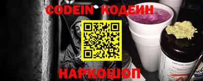 соль ск Заволжье