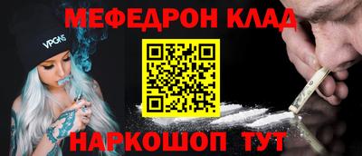 альфа пвп VHQ Жуковский