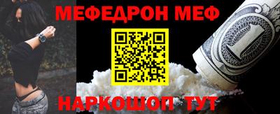 альфа пвп VHQ Жуковский