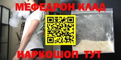 альфа пвп VHQ Жуковский