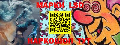 соль ск Заволжье