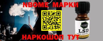 альфа пвп VHQ Жуковский
