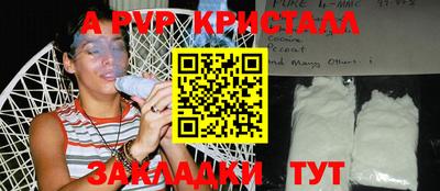 соль ск Заволжье