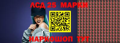 соль ск Заволжье