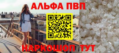 крисы Заводоуковск