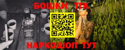 соль ск Заволжье
