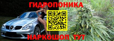 соль ск Заволжье