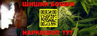 шишки Усть-Илимск