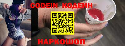 альфа пвп VHQ Жуковский
