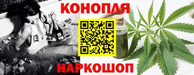 соль ск Заволжье