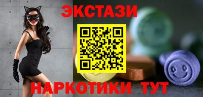 альфа пвп VHQ Жуковский