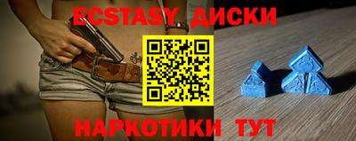 крисы Заводоуковск