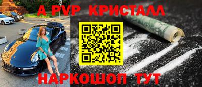 крисы Заводоуковск
