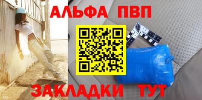 соль ск Заволжье