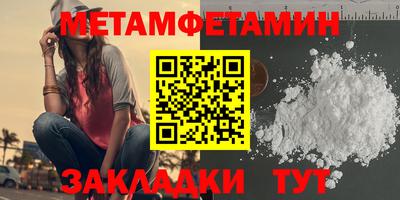 соль ск Заволжье
