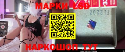 соль ск Заволжье