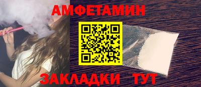 альфа пвп VHQ Жуковский