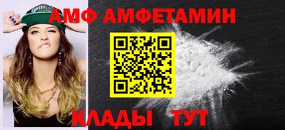 соль ск Заволжье