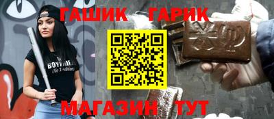 альфа пвп VHQ Жуковский