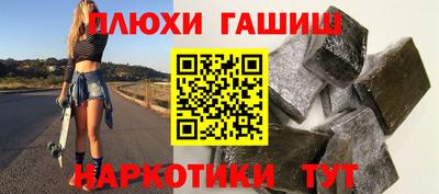 соль ск Заволжье