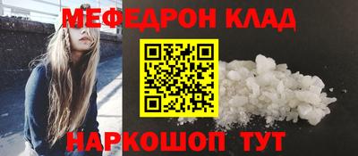 альфа пвп VHQ Жуковский