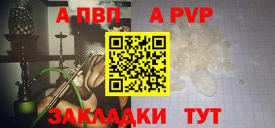 соль ск Усть-Джегута