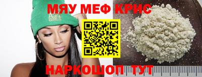 крисы Заводоуковск