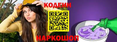 соль ск Заволжье