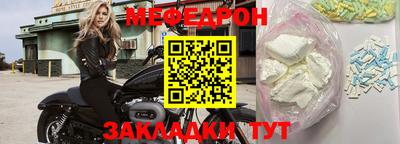 соль ск Заволжье