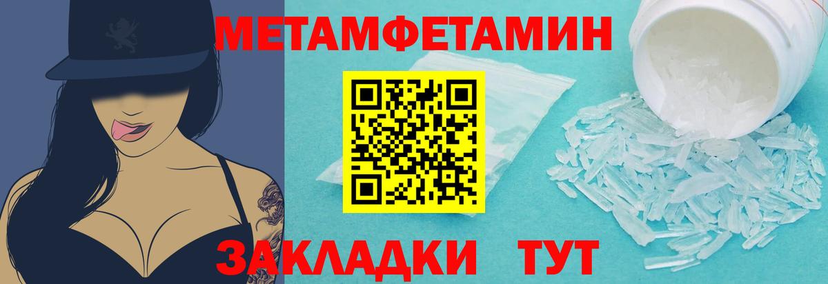 Ржев  МЕТАМФЕТАМИН  Первитин Декстрометамфетамин 99.9%  Вход с VPN  Первитин Декстрометамфетамин 99.9% 